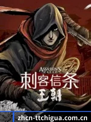 天天吃瓜 APP 界面